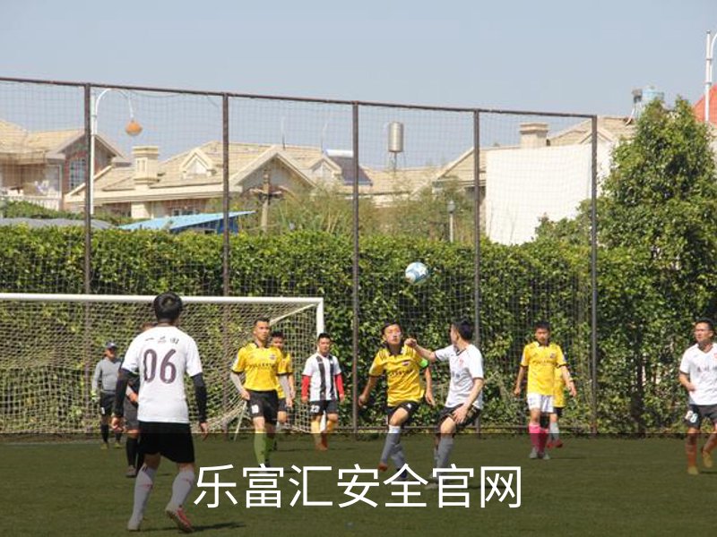 足球健康咨询